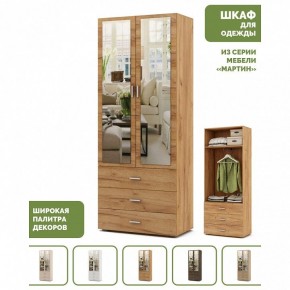 Шкаф платяной Мартин-6 в Елабуге - elabuga.ok-mebel.com | фото 4