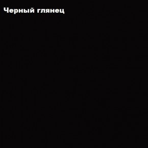 ФЛОРИС Шкаф подвесной ШК-005 в Елабуге - elabuga.ok-mebel.com | фото 3