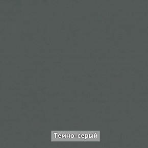 Шкаф угловой без зеркала "Ольга-Лофт 9.1" в Елабуге - elabuga.ok-mebel.com | фото 6