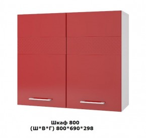 Шкаф верхний 800 (Ш*В*Г) 800*700*300 в Елабуге - elabuga.ok-mebel.com | фото