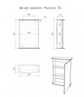 Шкаф-зеркало Милана 50 (левый/правый) Айсберг (DA1062HZ) в Елабуге - elabuga.ok-mebel.com | фото 5
