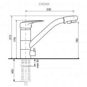 Смеситель ULGRAN U-010 (Хром) в Елабуге - elabuga.ok-mebel.com | фото 2