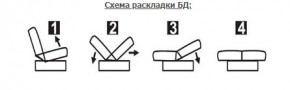 СОФИЯ ЛЮКС Диван БД (пруж.блок) в Елабуге - elabuga.ok-mebel.com | фото 6