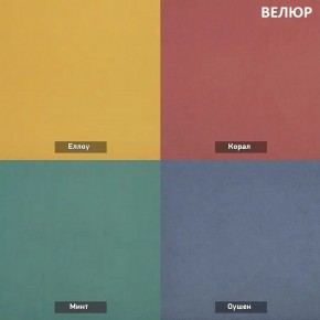 СОНЯ  Диван подростковый (в ткани коллекции Ивару №2,3) в Елабуге - elabuga.ok-mebel.com | фото 4