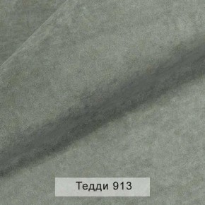 СОНЯ Диван подростковый (в ткани коллекции Ивару №8 Тедди) в Елабуге - elabuga.ok-mebel.com | фото 12