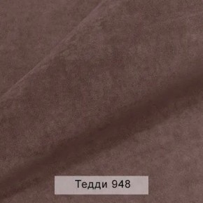 СОНЯ Диван подростковый (в ткани коллекции Ивару №8 Тедди) в Елабуге - elabuga.ok-mebel.com | фото 13