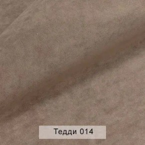 СОНЯ Диван подростковый (в ткани коллекции Ивару №8 Тедди) в Елабуге - elabuga.ok-mebel.com | фото 5