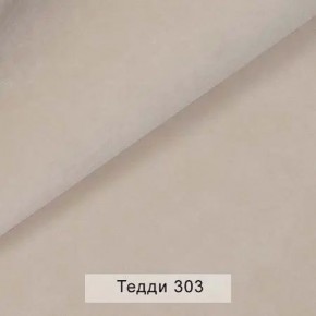 СОНЯ Диван подростковый (в ткани коллекции Ивару №8 Тедди) в Елабуге - elabuga.ok-mebel.com | фото 6