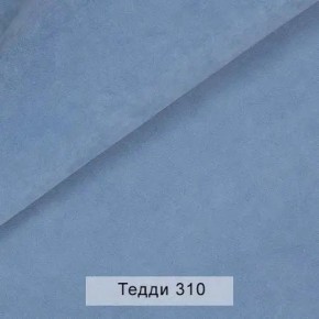 СОНЯ Диван подростковый (в ткани коллекции Ивару №8 Тедди) в Елабуге - elabuga.ok-mebel.com | фото 7