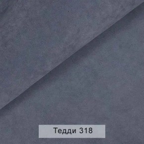 СОНЯ Диван подростковый (в ткани коллекции Ивару №8 Тедди) в Елабуге - elabuga.ok-mebel.com | фото 9