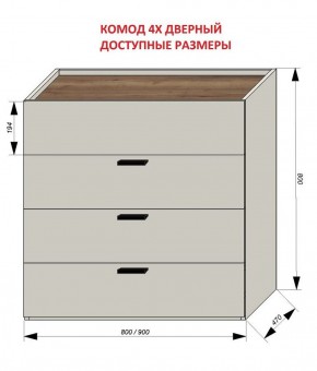 Спальня Серый камень + Кровать (серии «ГЕСТИЯ») Серый камень/Дуб Небраска натуральный в Елабуге - elabuga.ok-mebel.com | фото 4
