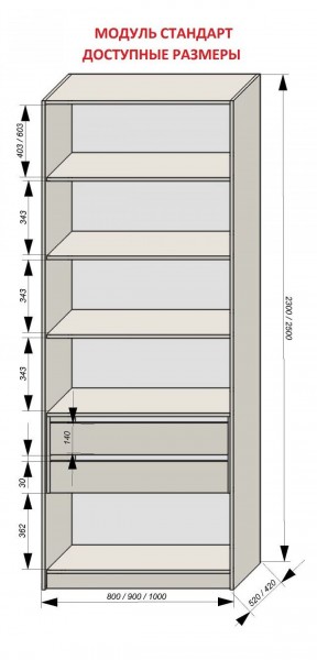 Спальня Серый камень + Кровать (серии «ГЕСТИЯ») в Елабуге - elabuga.ok-mebel.com | фото 9