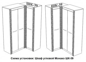 Спальня Монако (модульная) ясень белый/F12 в Елабуге - elabuga.ok-mebel.com | фото 29