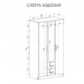 Спальный гарнитур Евро (модульный) Крафт/Белый в Елабуге - elabuga.ok-mebel.com | фото 35