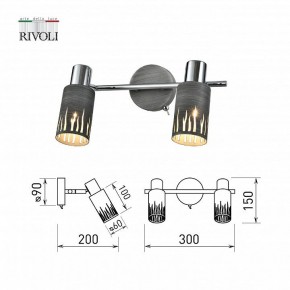 Спот Rivoli Lethe Б0055654 в Елабуге - elabuga.ok-mebel.com | фото 4