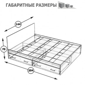 Стандарт Кровать с ящиками 1400, цвет венге, ШхГхВ 143,5х203,5х70 см., сп.м. 1400х2000 мм., без матраса, основание есть в Елабуге - elabuga.ok-mebel.com | фото 8