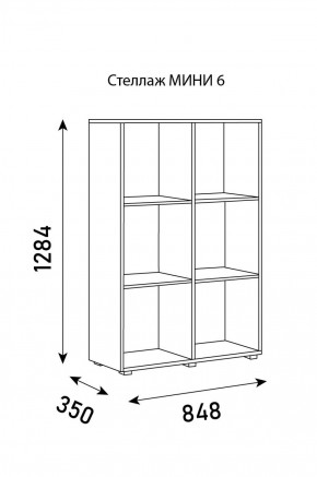 Стеллаж Мини 6 в Елабуге - elabuga.ok-mebel.com | фото 6