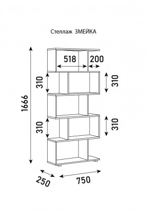 Стеллаж Змейка в Елабуге - elabuga.ok-mebel.com | фото 3