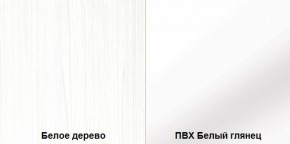 Стенка Румба арт. 03.272 (Белое дерево/Белый глянец) Шкаф комбинированный в Елабуге - elabuga.ok-mebel.com | фото 3