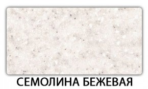 Стол-бабочка Бриз пластик Кастилло темный в Елабуге - elabuga.ok-mebel.com | фото 19