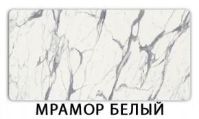 Стол-бабочка Паук пластик травертин Риголетто светлый в Елабуге - elabuga.ok-mebel.com | фото 14