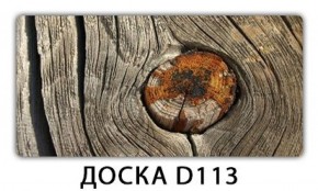 Стол Бриз с фотопечатью Доска D110 в Елабуге - elabuga.ok-mebel.com | фото 5