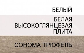 Стол журнальный/TYP 70, LINATE ,цвет белый/сонома трюфель в Елабуге - elabuga.ok-mebel.com | фото 6