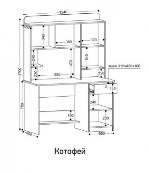 Стол компьютерный Котофей в Елабуге - elabuga.ok-mebel.com | фото 8