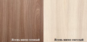 Стол компьютерный ПКС-7 (Ясень шимо темный/светлый) в Елабуге - elabuga.ok-mebel.com | фото 2