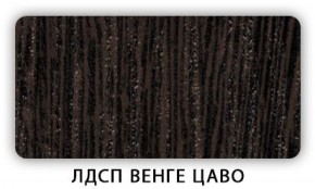 Стол кухонный Бриз лдсп ЛДСП Венге Цаво в Елабуге - elabuga.ok-mebel.com | фото 2