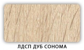 Стол кухонный Бриз лдсп ЛДСП Венге Цаво в Елабуге - elabuga.ok-mebel.com | фото 4