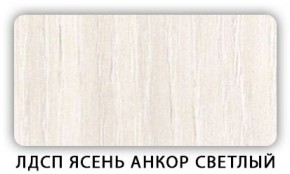 Стол кухонный Бриз лдсп ЛДСП Венге Цаво в Елабуге - elabuga.ok-mebel.com | фото 5