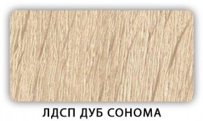 Стол кухонный Бриз лдсп ЛДСП Венге Цаво в Елабуге - elabuga.ok-mebel.com | фото