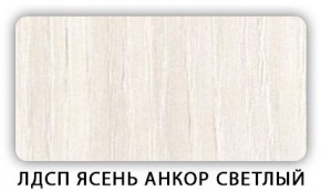 Стол кухонный Бриз лдсп ЛДСП Венге Цаво в Елабуге - elabuga.ok-mebel.com | фото 2