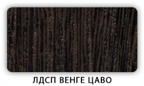 Стол кухонный Бриз лдсп ЛДСП Венге Цаво в Елабуге - elabuga.ok-mebel.com | фото 4