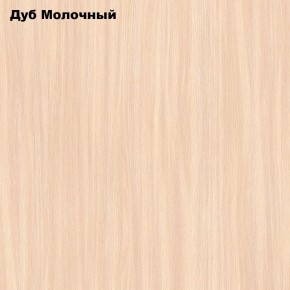 Стол обеденный Раскладной в Елабуге - elabuga.ok-mebel.com | фото 6