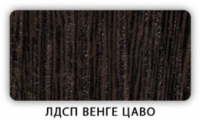 Стол обеденный раздвижной Трилогия лдсп ЛДСП Донской орех в Елабуге - elabuga.ok-mebel.com | фото