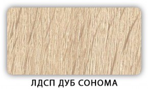 Стол обеденный раздвижной Трилогия лдсп ЛДСП Донской орех в Елабуге - elabuga.ok-mebel.com | фото 3