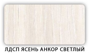 Стол обеденный раздвижной Трилогия лдсп ЛДСП Донской орех в Елабуге - elabuga.ok-mebel.com | фото 4