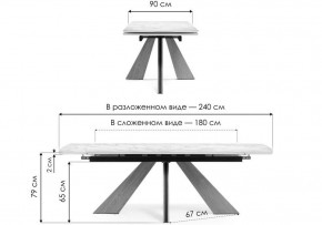 Стол обеденный Шаннон в Елабуге - elabuga.ok-mebel.com | фото 8