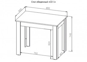 Стол обеденный СО 1 (Дуб Венге) в Елабуге - elabuga.ok-mebel.com | фото 3