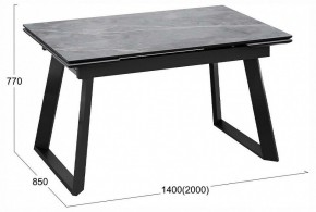 Стол обеденный Стоун в Елабуге - elabuga.ok-mebel.com | фото 4