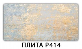 Стол раздвижной-бабочка Бриз с фотопечатью Доска D110 в Елабуге - elabuga.ok-mebel.com | фото 10