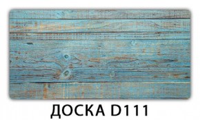 Стол раздвижной-бабочка Бриз с фотопечатью Доска D110 в Елабуге - elabuga.ok-mebel.com | фото 12