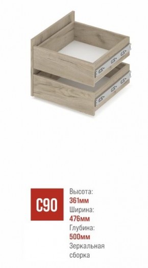 СТОУН С31 Шкаф 3-х створчатый с ящиками (дуб золотой/графит) в Елабуге - elabuga.ok-mebel.com | фото 3