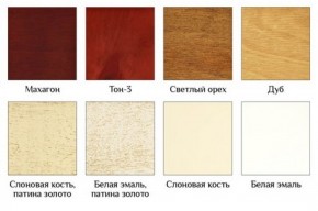 Стул Барокко с подлокотниками в Елабуге - elabuga.ok-mebel.com | фото 3