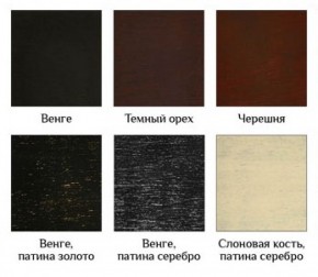 Стул Барокко с подлокотниками в Елабуге - elabuga.ok-mebel.com | фото 4