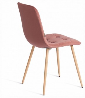 Стул Chilly (mod. JSC-220) в Елабуге - elabuga.ok-mebel.com | фото 6