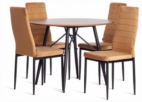 Стул Easy (mod. JSC02-1) в Елабуге - elabuga.ok-mebel.com | фото 2