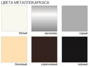 Стул Есей Лайт (Велюр) 4 шт. в Елабуге - elabuga.ok-mebel.com | фото 2